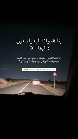 #صدقه_لي_أمي_عزيزه #اجر_لي_ولكم #امي #اجر_لي_ولكم #اللهم_ارحم_موتانا_وموتى_المسلمين 
