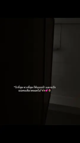 #เธรด #ยืมลงสตอรี่ได้ #อย่าปิดการมองเห็น #ท้องฟ้า⛅🌈 #ฟีดดดシ 