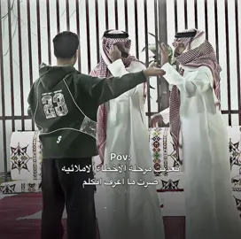 #حمد_العتيبي #الواقع #حمد_العتيبي_الواقع #fyp #قناة_الواقع 