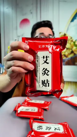 Miếng Cao Dán Ngải Cứu hỗ trợ Giảm Đau Xương Khớp, Vai Gáy #caodanngaicuu #miengdanngaicuu #miengdanngaicuugiamdauvaigay #xuhuong 