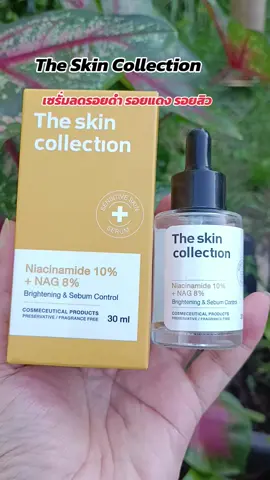 #กดสั่งในตะกร้าได้เลยจ้า❤️🧺 #เซรั่มบํารุงหน้า#ดันขึ้นฟีด 