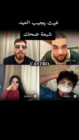 @Phobia Isaac @غيث الموريتاني🇲🇷 #phobia_isaac #rapdz #foruyou #غيث_الموريتاني_🇲🇷 #team_ivar 