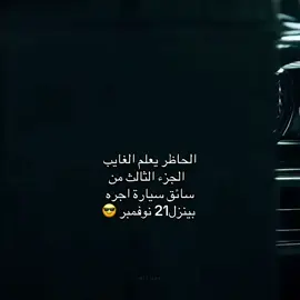 حماسسسسسسس#سائق_سياره_الاجره #اكسبلورexplore #مسلسلات_كورية #كيدراما_كوريه 