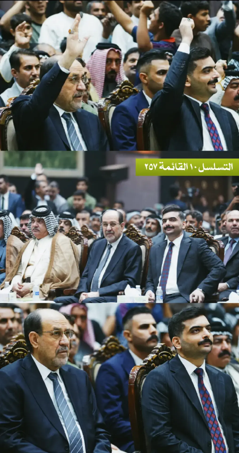 #عثمان_الشيباني فريق عمل واحد مهمة واحدة