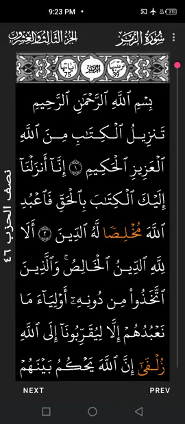 #foryoupage #duet #viralvideo #islamic_video #fyp #capcut #foryou 