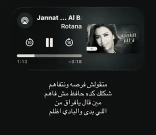 والبادي اظلم👋🏻. #اكسبلورexplore #foryoupage #صوتيات #explore #fyppppppppppppppppppppppp 