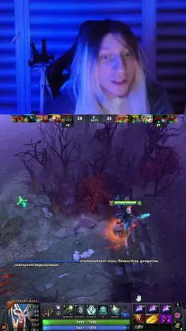 краш | #witchblvde #dota2