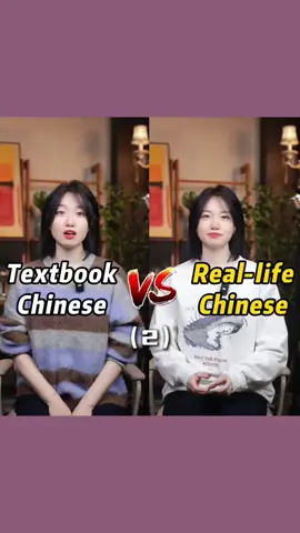 Textbook ChineseVSReal-life Chinese  #họctiếngTrungởNhật #tuvungtiengtrung #reallifechinese #中文对话 #pinyintiengtrung 