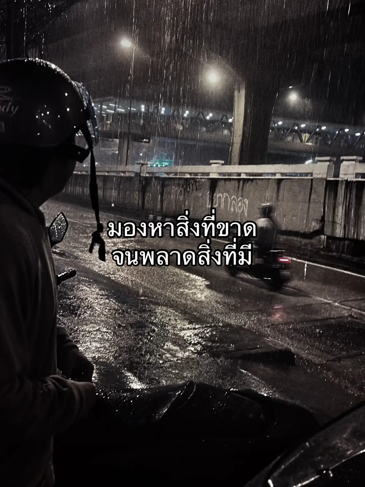 #fyp #เธรด 