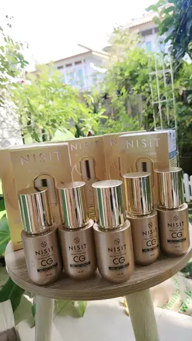 เซรั่มนิสิต cg #เซรั่มนิสิต #เซรั่มกิ๊กขวดสีทอง #เซรั่มนิสิตซีจี 