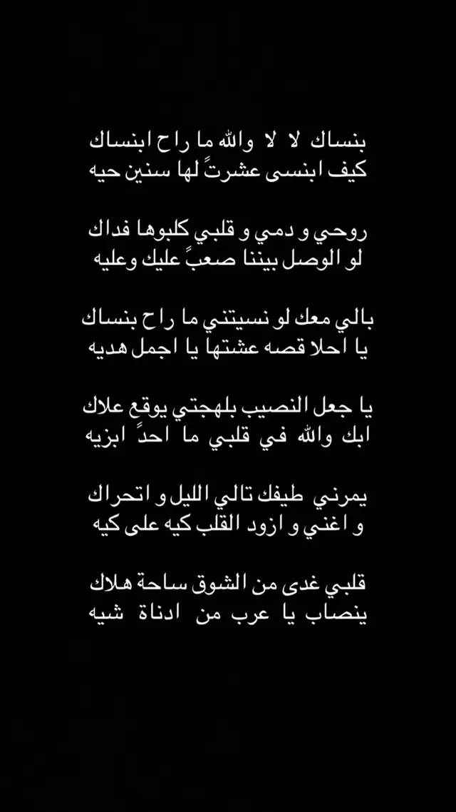 #CapCut #fvp #viral #شعر #GenshinImpact 