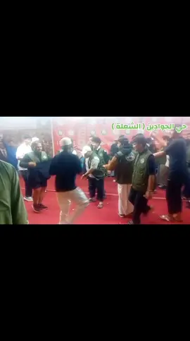 مليار مبروك ♥️ #الشعله  #CapCut  #greenscreen  #الشعب_الصيني_ماله_حل😂😂 