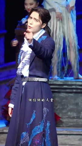 罗密欧与朱丽叶 世界之王 阿云嘎 #音乐剧 #musical #罗密欧与朱丽叶 #romeoandjuliet #ロミオとジュリエット 