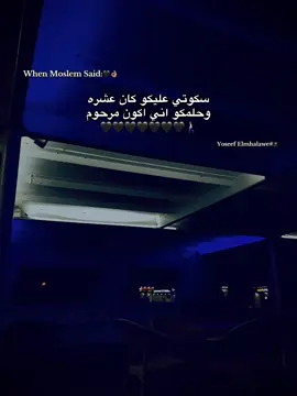 يطلع دا🖤#مسلم #fyp #foryou #foryoupage #fypppppppppppppppppppppp 