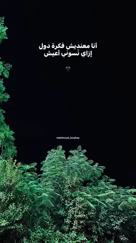 #ليجي_سي #fyp 