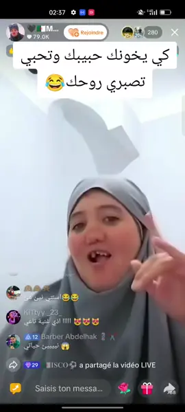 #الشاوية_خنشلة_باتنة_ام_البواقي_تبسة #الشرق #tunisia🇹🇳 