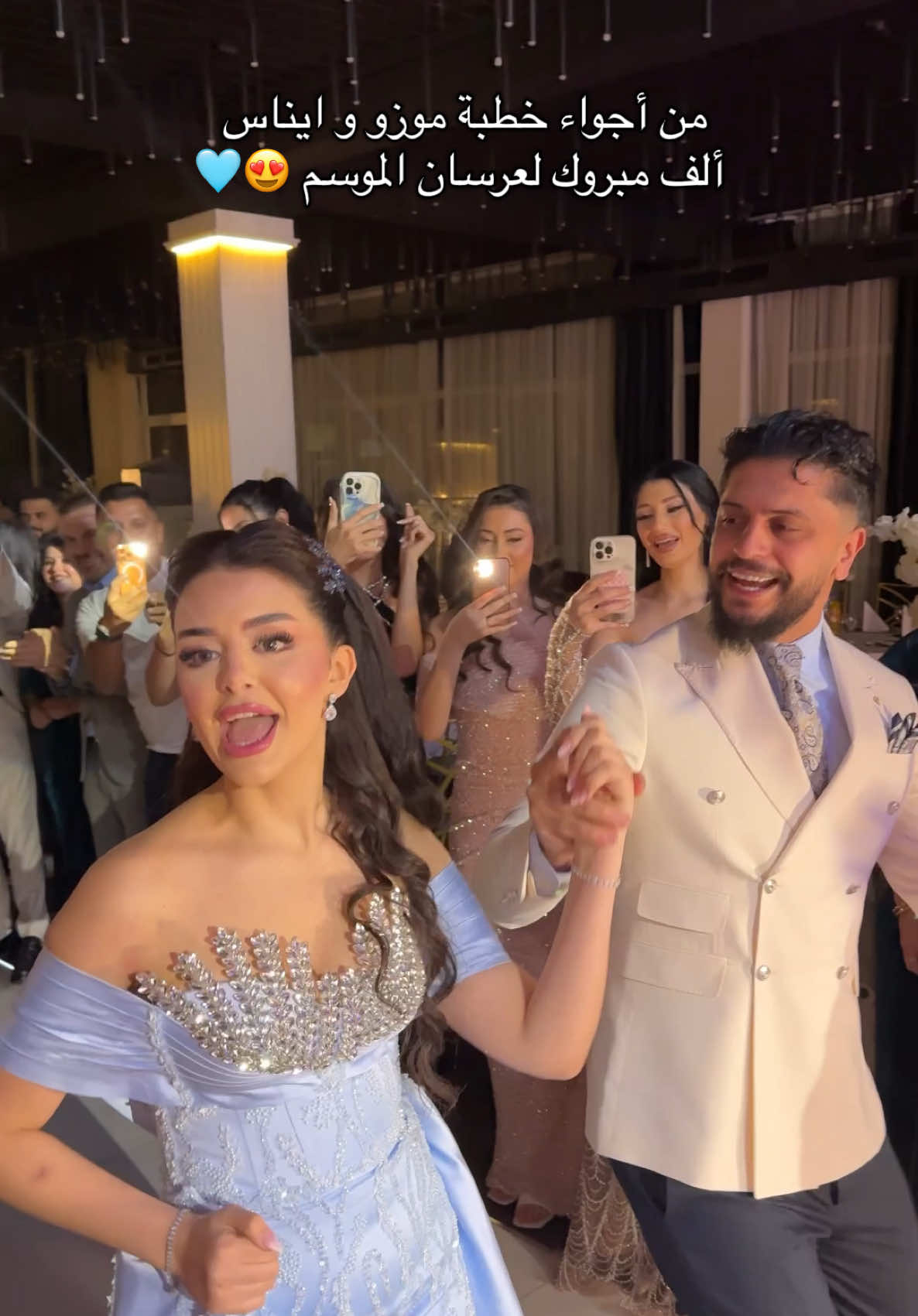 ألف مبروك لعرسان الموسم🩵😍#explore  #خطبة #خطبة_موزو_وايناس #muzo #inas 