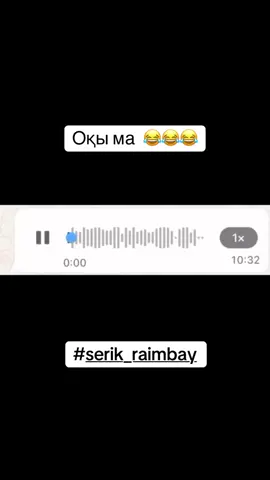 #serik_raimbay #каз #ккзахстан #казахстан🇰🇿 