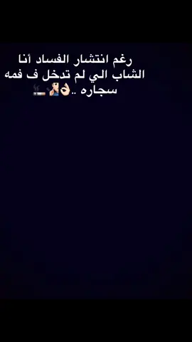 #المصفوع_من_ثانويه_عامه☝🏼 #مشاهير_العرب #الشعب_الصيني_ماله_حل😂😂 