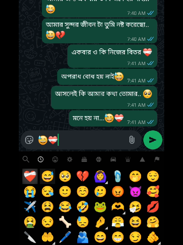 😅❤️‍🩹#ভাইরাল_ভিডিও #saport___me💙😘plz😘 