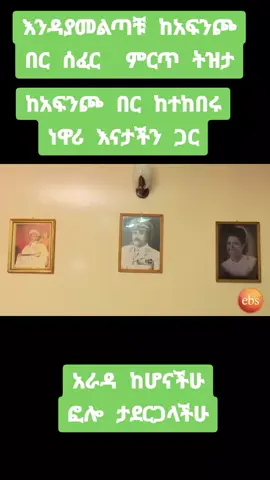 #tiktoknewfeatures #creatorsearchinsight #ethiopian_tik_tok🇪🇹🇪🇹🇪🇹🇪🇹 #fyppppppppppppppppppppppp #tiktoknewfeature 