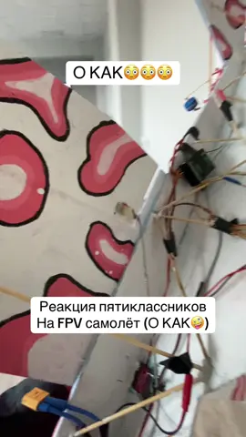 Полет будет в тг канале скоро ( как получу разрешение) заходите🥰 #рекомендации #самоделка #самолет #rc #fyp 