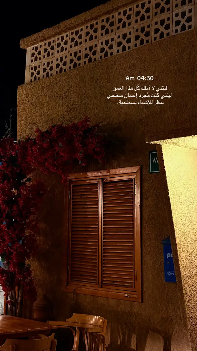 #وداع #هواجيس #explore #fyp #tiktok 