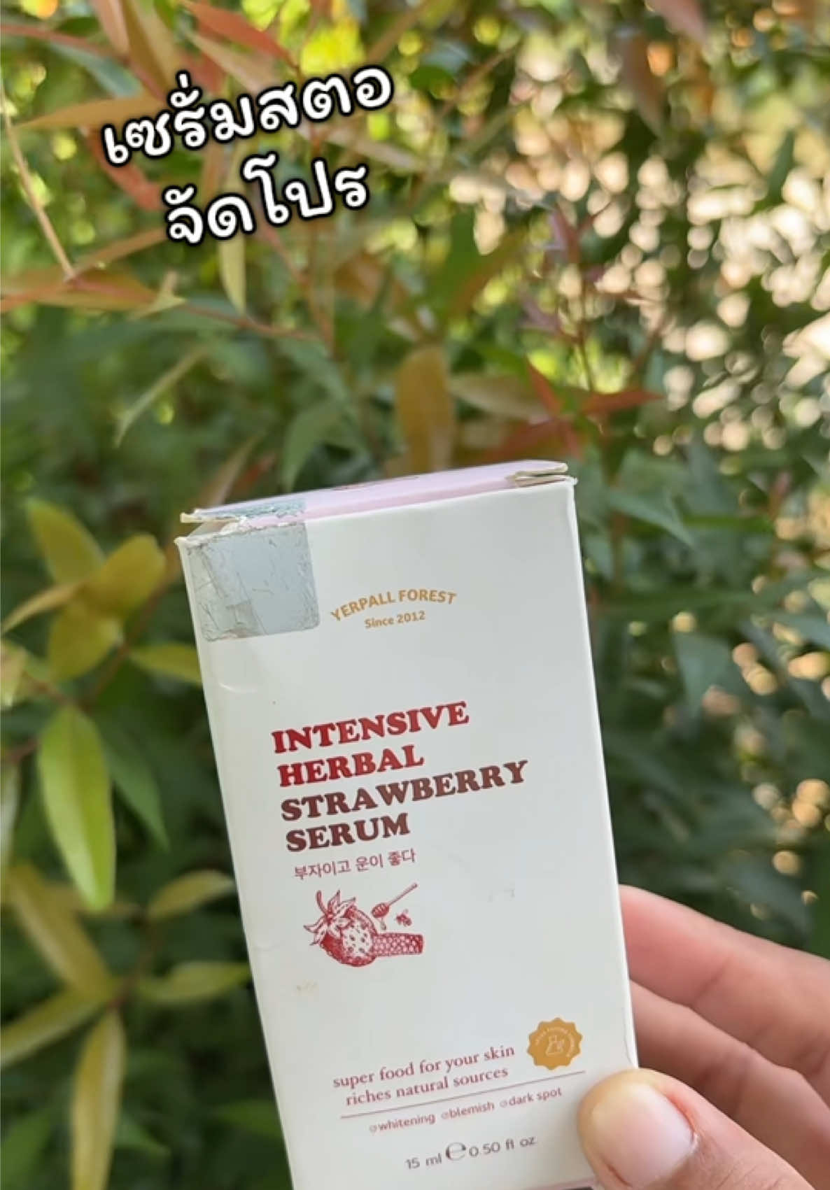 เซรั่มสตอ ลดรอยดำ ลดฝ้ากะ จุดด่างดำ ##ลดการเกิดสิว##บำรุงหน้า##ลดฟ้ากระจุดด่างดํา##เซรั่มสตอ##ช็อปมันส์วันเงินเดือนออก @เจ้ฝนบอกพิกัดของดี  @เจ้ฝนบอกพิกัดของดี  @เจ้ฝนบอกพิกัดของดี 