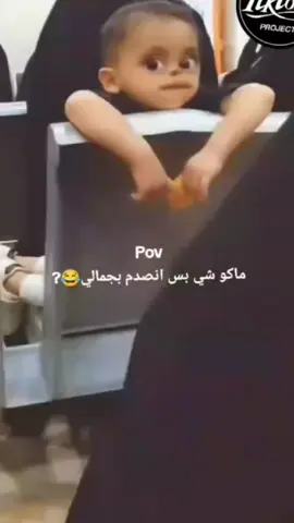 انصدم بجمالي 😭🩷.  اذا مصعد احذفه 👍🏻.  #تعلقاتكم_  #تفاعلكم  #مالي_خلق_احط_هاشتاقات🧢. 