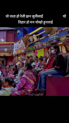 #देउसीभैलाेसंग #creatorsearchinsights #लाेकगितप्रेमिrampaudel75 #rampaudel75tiktoknepal #rampaudel75goviral 