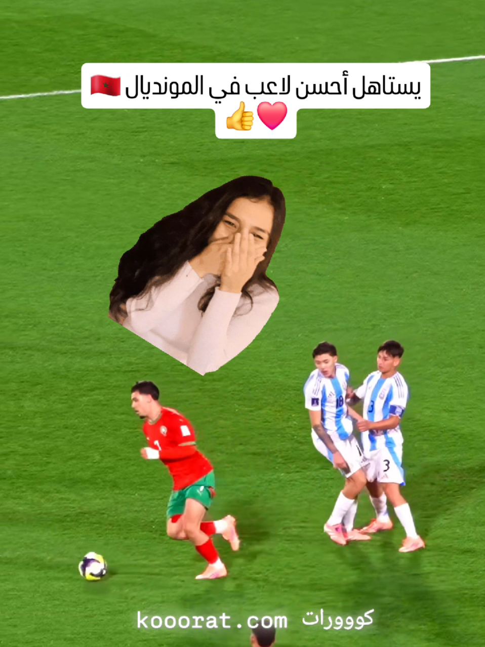 عثمان معمة لهدا استحق أفضل لاعب في كأس العالم للشباب  لقطة خيااالية 😎😍🇲🇦 #كأس_العالم #u20 #المغرب #atlas_lions #المغرب🇲🇦تونس🇹🇳الجزائر🇩🇿 
