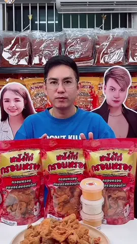 #เทศกาลเจนนี่ #เจนนี่ได้หมดถ้าสดชื่น #มหกรรมยิวเจน #เทรนด์วันนี้ 