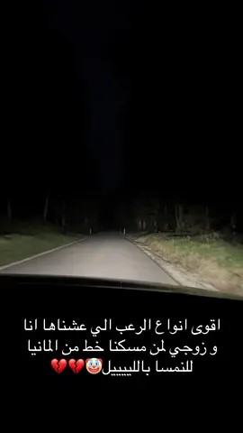 #المانيا #النمسا #اوروبا #سفر 