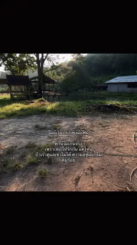 #fyp #เธรด #เปิดการมองเห็น #ฟีดดดシ 