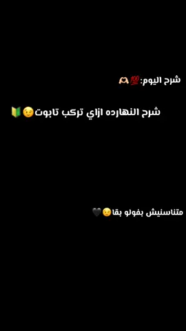 #احسن_جروب_استانس #طرق_مصر_بقت_عالمية🇪🇬 #cartoon #carparkingmultiplayer 