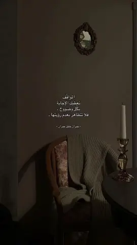 ##الخذلان##ابشع شعور##
