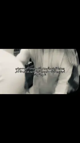 😞#tiktok #fyp #تيك @TikTok Trends @TikTok 
