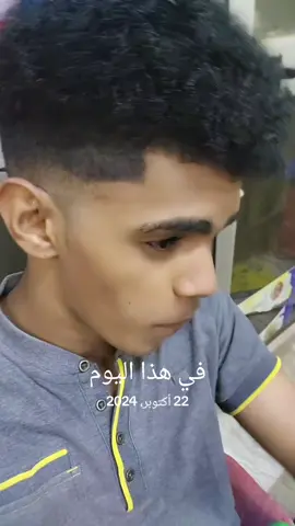 #في هذا اليوم