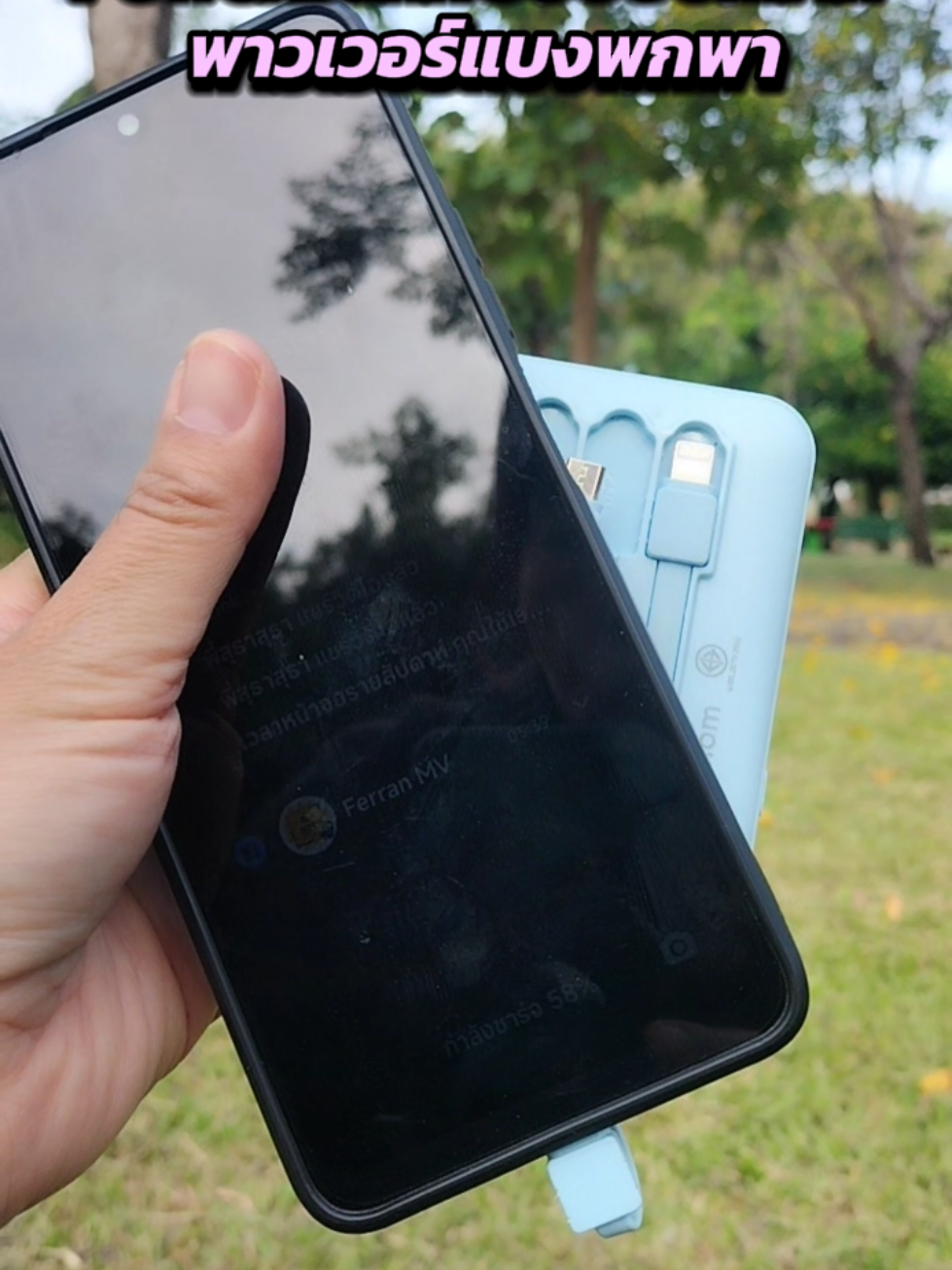 PowerBank 30000mAh พาวเวอร์แบงพกพา4 หัวสายชาร์จชาร์จได้ทั้งโทรศัพท์และเครื่องอุปกรณ์อิเล็กทรอนิกส์พบขึ้นเครื่องได้มีมอกมีรับประกัน#PowerBank30000mAh #พาวเวอร์แบงค์พกพา #พาวเวอร์แบง @พี่สุธาสุธา @พี่สุธาสุธา @พี่สุธาสุธา 