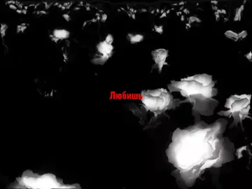 ♬ Агата Кристи - Секрет ♬ #fyp #fup #популярное #реки #музыка #music #агатакристи #песня #Секрет 