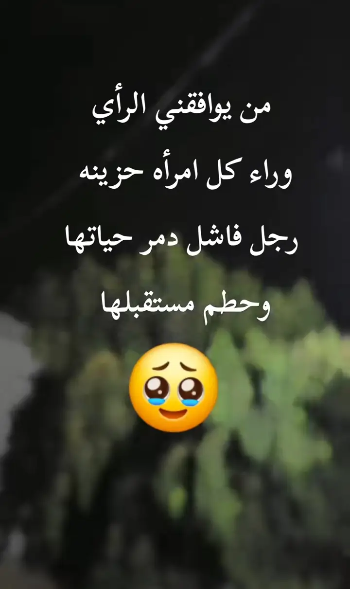 #تعبتتتتتتتتتتتتتتتتتتتتتتتتتتتتتت💔 #الحزن💔عنواني💔ــہہہــــــــــہہـ👈⚰️ #اووففف💔😭 #هدوء #جيل_التسعينات 