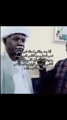 يا جماعه دا كله نفاق #fyppppppppppppppppppppppp #fypシ゚viraltiktok #real #mylife #hate 