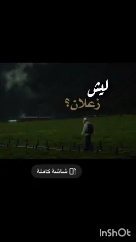 هون عليك
