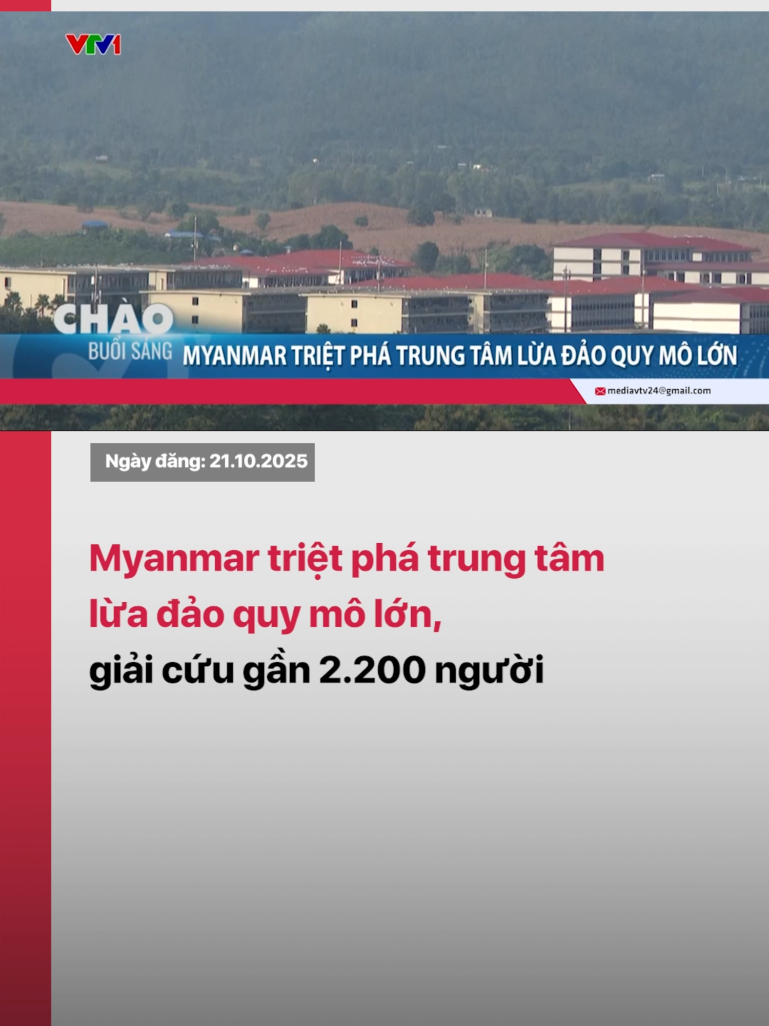 Lực lượng Vũ trang Myanmar đã tiến hành chiến dịch quân sự tại bang Karen, thuộc khu vực miền Nam, gần biên giới với Thái Lan, nhằm triệt phá trung tâm lừa đảo quy mô lớn mang tên KK Park và giải cứu gần 2.200 người. #tiktoknews #vtvdigital #vtv24