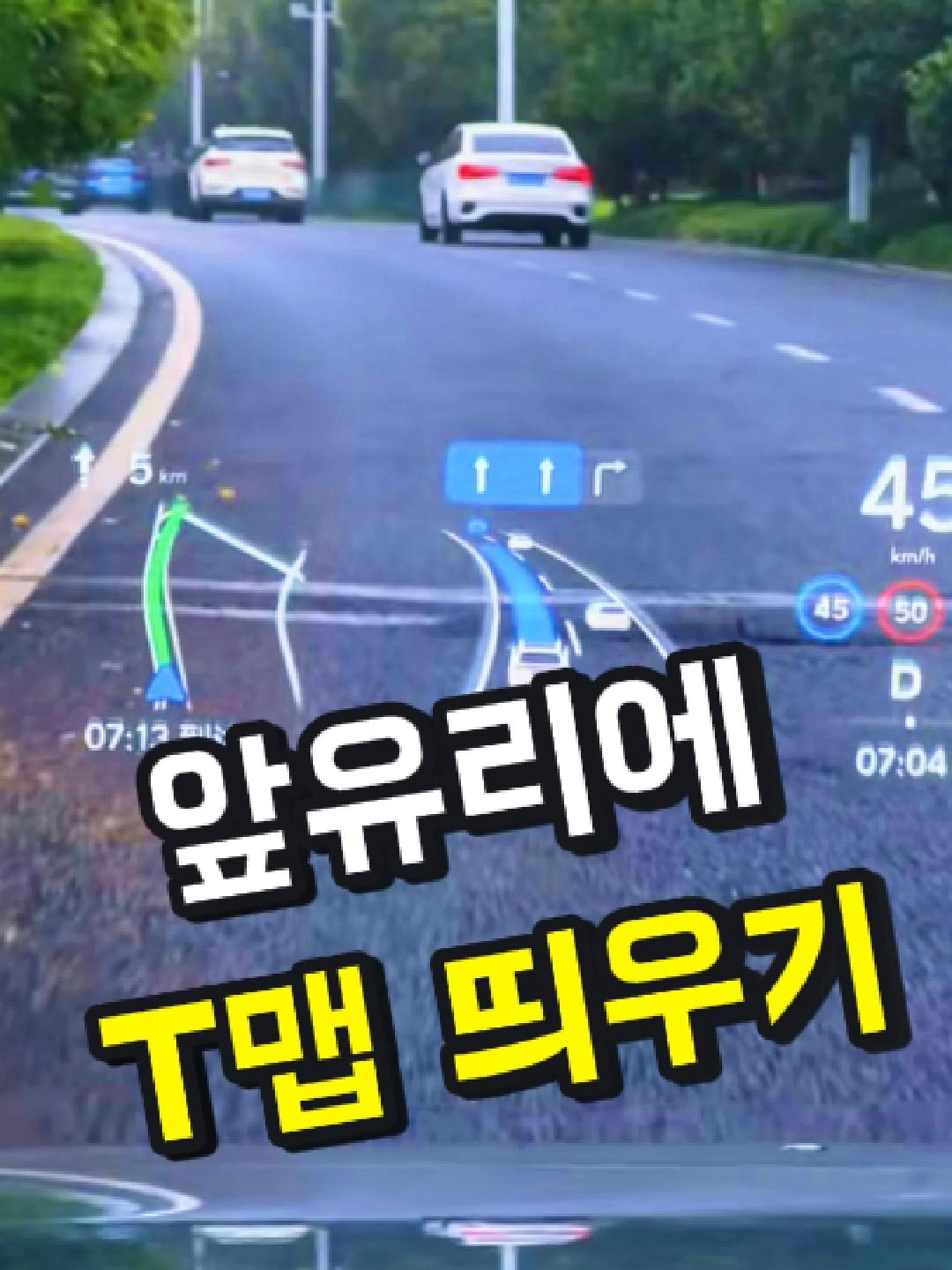 ☝️프로필 링크에서 구매가능[052] #핫템 #꿀템 #꿀템추천