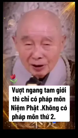 A di đà phật 