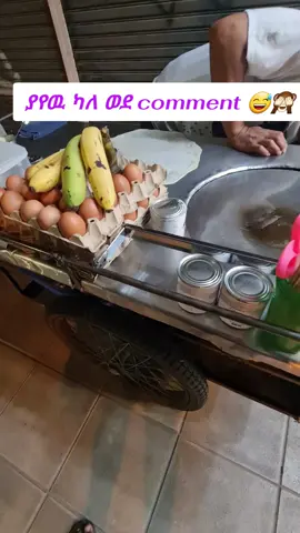 Thailand 🇹🇭 #travelvlog #Abel_vlogT #habesha #ftpシ #thaistreetfood 