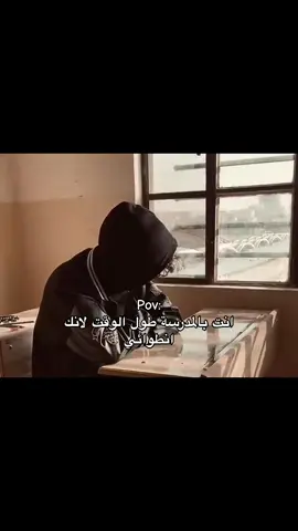 #المدرسة #بنات #هواجيس #اكتئاب #حزينه 