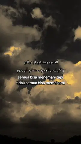 #qouatesislami🥀🖤✨ #laguviral #arabicsong #langitaesthetic 