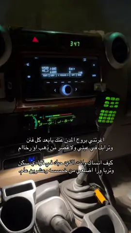 #ربع #الرياض #الجنوب #ترند_تيك_توك #اكسبلوررررر 
